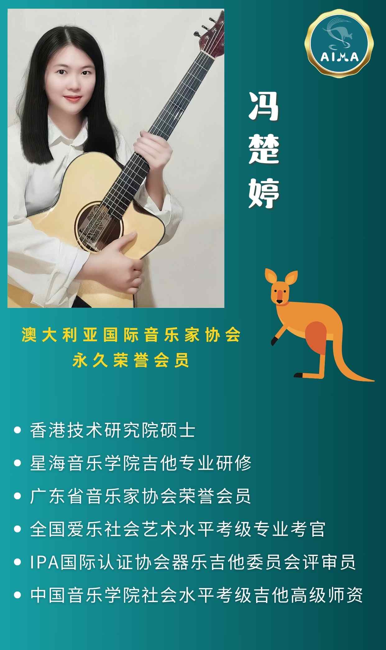 冯楚婷 PH file.jpg